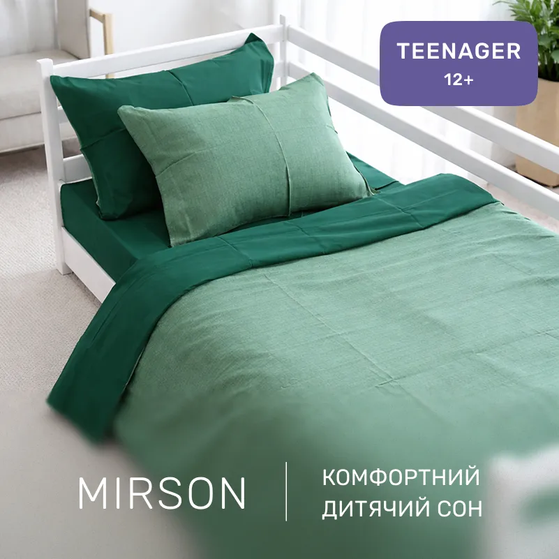 Комплект постельного белья Сатин TEENAGER 22-1445 Green Marble - 3