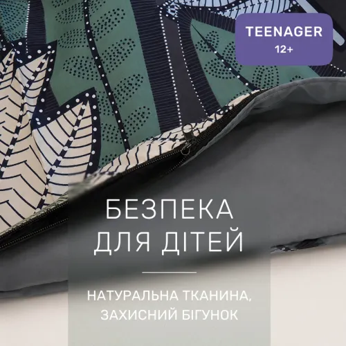 Комплект постельного белья Сатин TEENAGER 22-1446 Leaves - 3