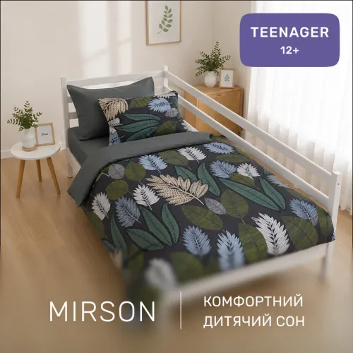 Комплект постельного белья Сатин TEENAGER 22-1446 Leaves - 4