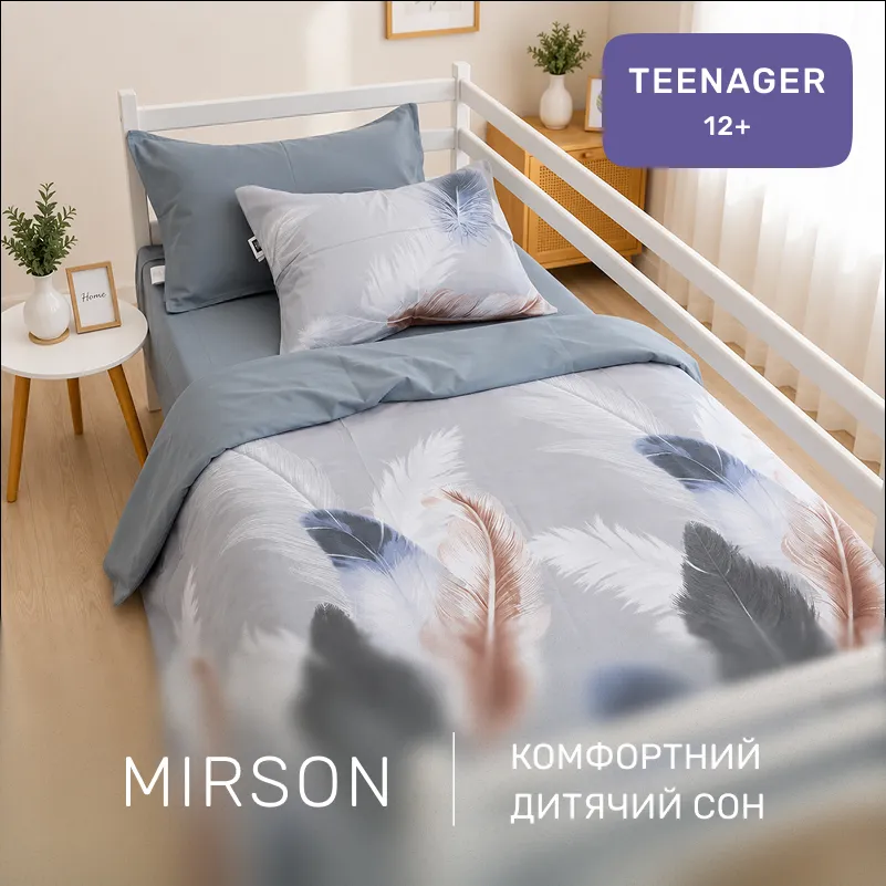Комплект постільної білизни Сатин TEENAGER 22-1447 Feather Aurora - 3