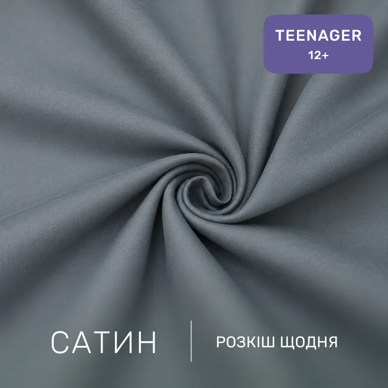 Комплект постільної білизни Сатин TEENAGER 22-1447 Feather Aurora - 1