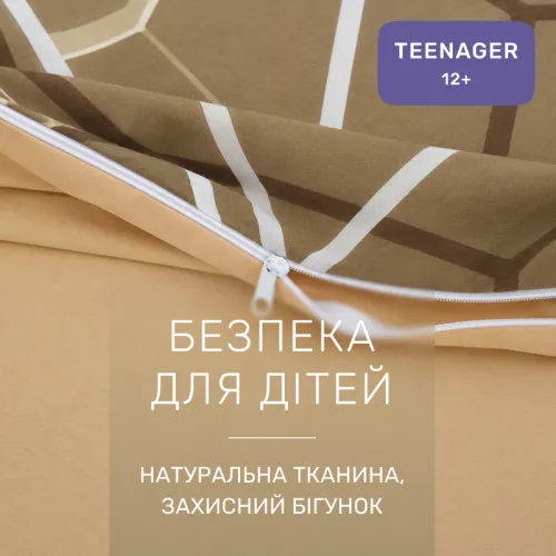 Комплект постельного белья Сатин TEENAGER 22-1451 Golden Line - 3