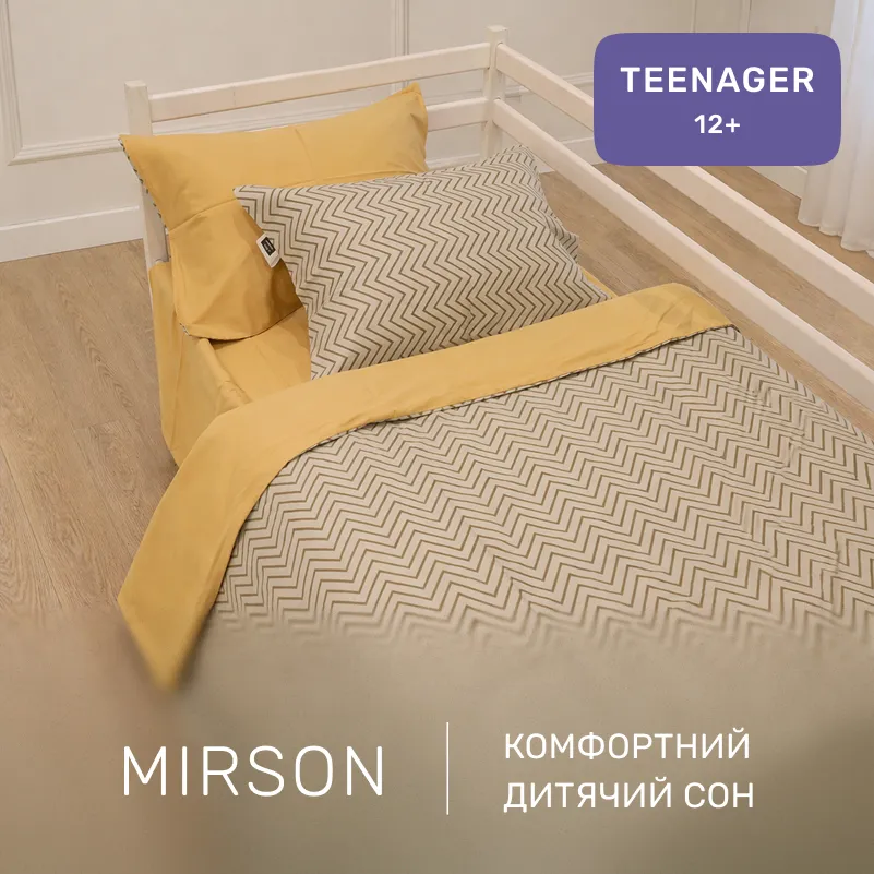 Комплект постельного белья Сатин TEENAGER 22-1452 Gold Geometry - 3