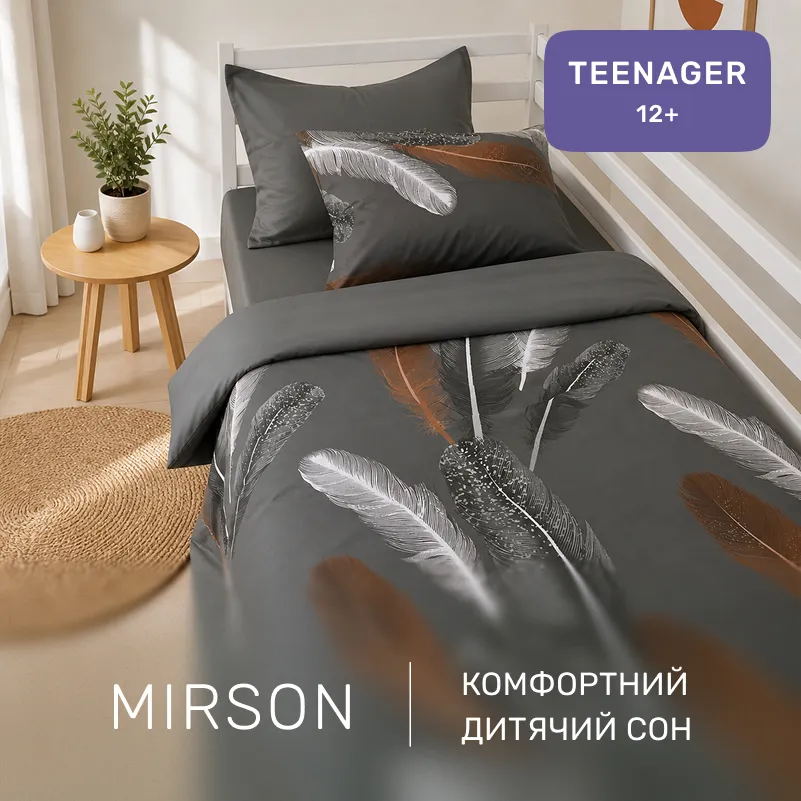 Комплект постільної білизни Сатин TEENAGER 22-1453 Silk Feather gray - 3