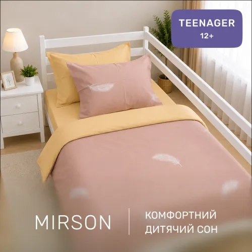 Комплект постельного белья Сатин TEENAGER 22-1454 Silk Feather creamy - 4