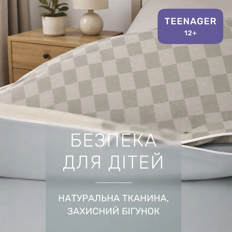 Комплект постільної білизни Сатин TEENAGER 22-1456 Soft Square - 2