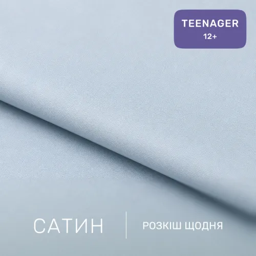 Комплект постельного белья Сатин TEENAGER 22-1456 Soft Square - 2