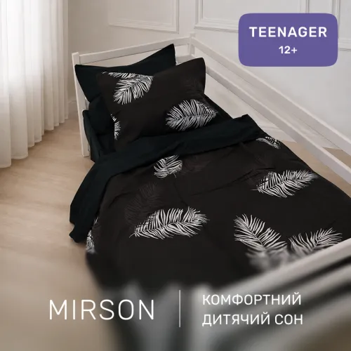 Комплект постельного белья Сатин TEENAGER 22-1457 Feather Luxe black - 4