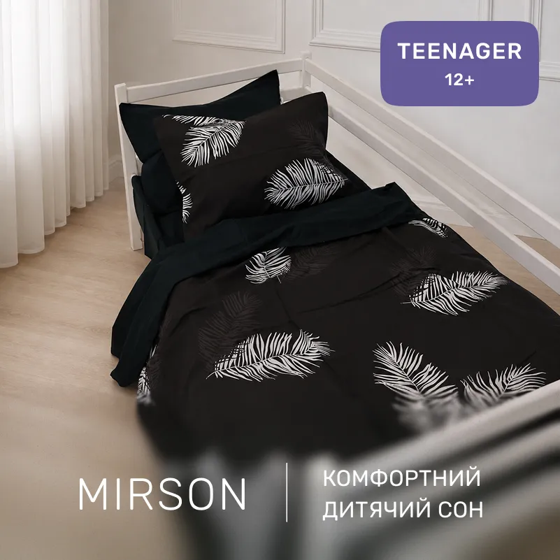 Комплект постільної білизни Сатин TEENAGER 22-1457 Feather Luxe black - 3