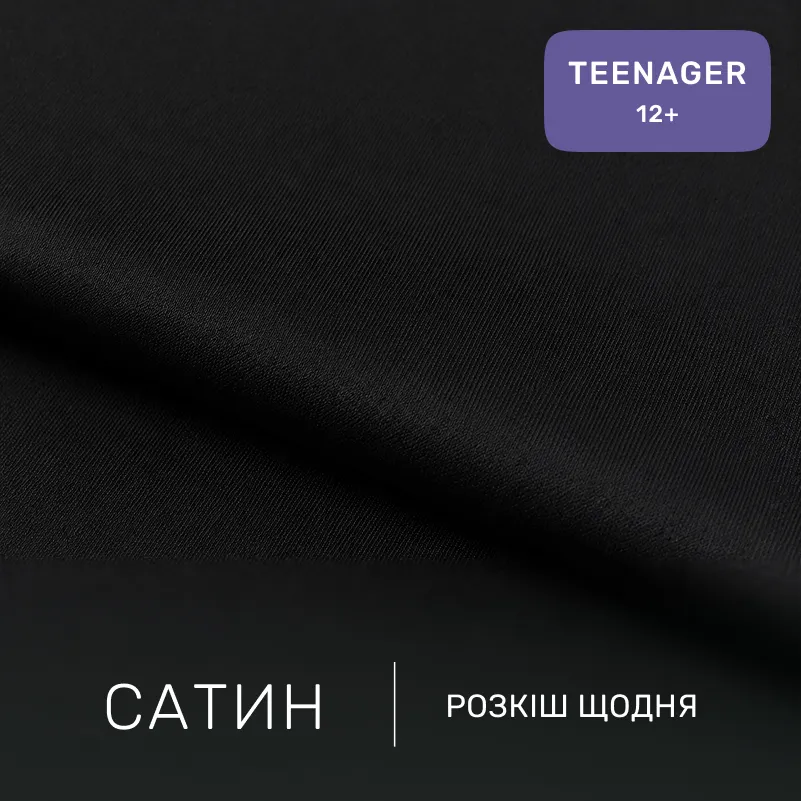Комплект постільної білизни Сатин TEENAGER 22-1457 Feather Luxe black - 1