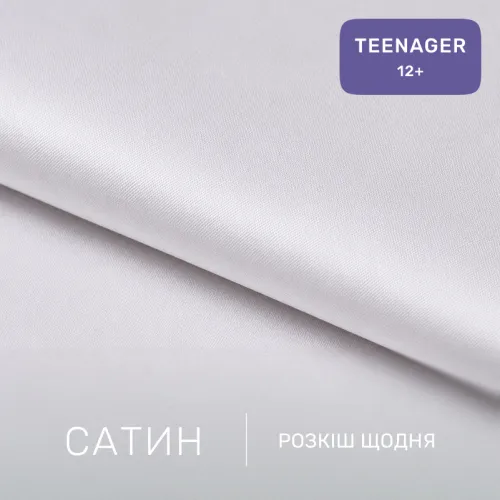 Комплект постельного белья Сатин TEENAGER 22-1458 Feather Luxe white - 2