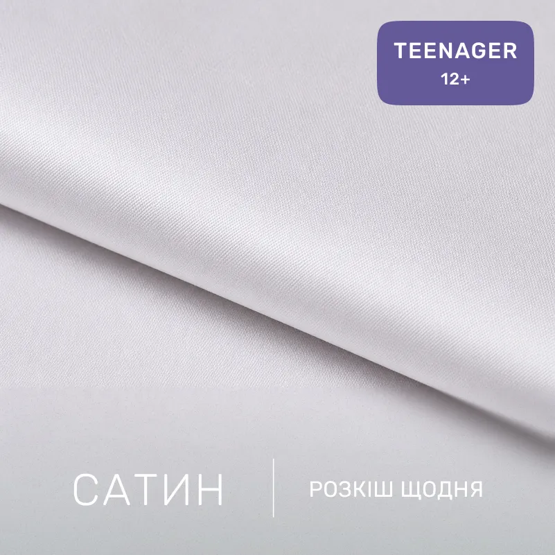 Комплект постільної білизни Сатин TEENAGER 22-1458 Feather Luxe white - 1