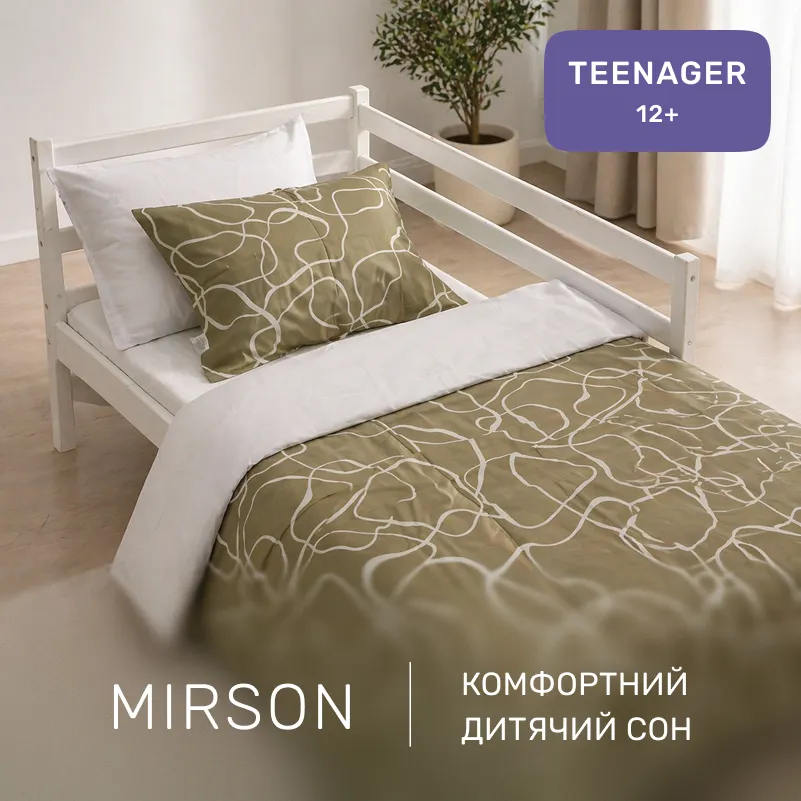 Комплект постельного белья Сатин TEENAGER 22-1459 Minimal Lines beige - 3