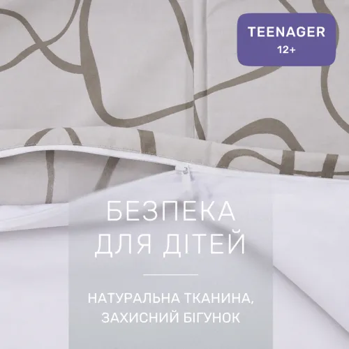 Комплект постельного белья Сатин TEENAGER 22-1460 Minimal Lines white - 3