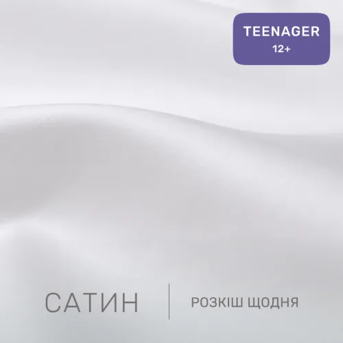 Комплект постельного белья Сатин TEENAGER 22-1460 Minimal Lines white - 2