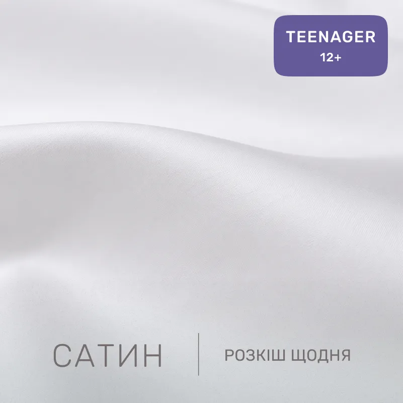 Комплект постельного белья Сатин TEENAGER 22-1460 Minimal Lines white - 1