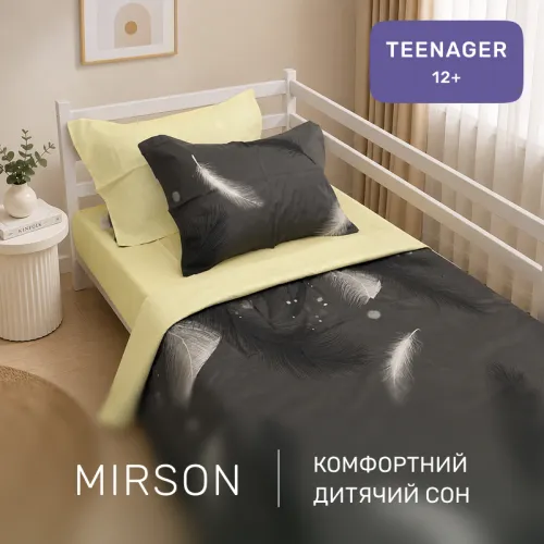 Комплект постельного белья Сатин TEENAGER 22-1461 Soft Shadow - 4