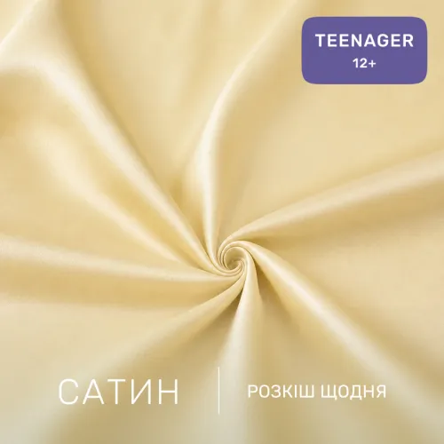 Комплект постельного белья Сатин TEENAGER 22-1461 Soft Shadow - 2