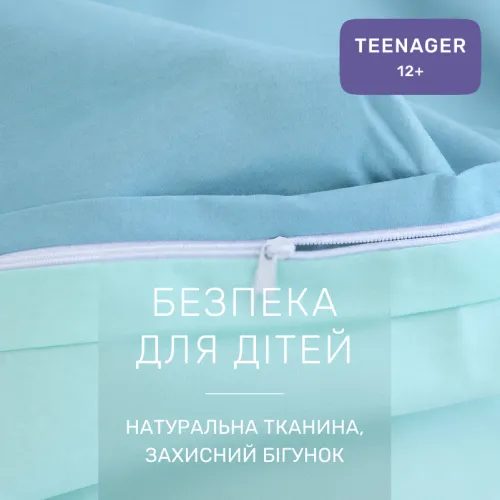 Комплект постільної білизни Сатин TEENAGER 22-1463 Dandeline blue - 3