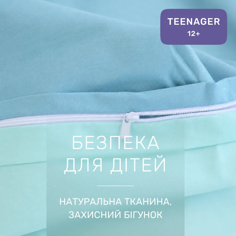 Комплект постільної білизни Сатин TEENAGER 22-1463 Dandeline blue - 2