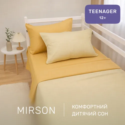 Комплект постельного белья Сатин TEENAGER 22-1464 Soft Nature - 4