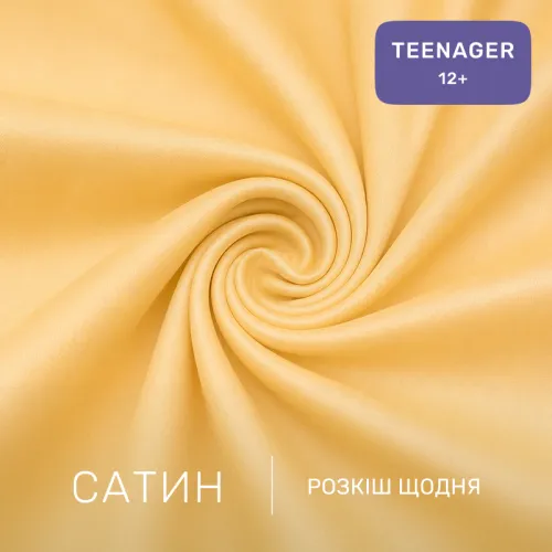Комплект постельного белья Сатин TEENAGER 22-1464 Soft Nature - 2