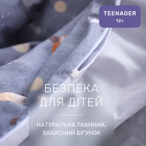 Комплект постельного белья Сатин TEENAGER 22-1468 Dreamy Sky - 3