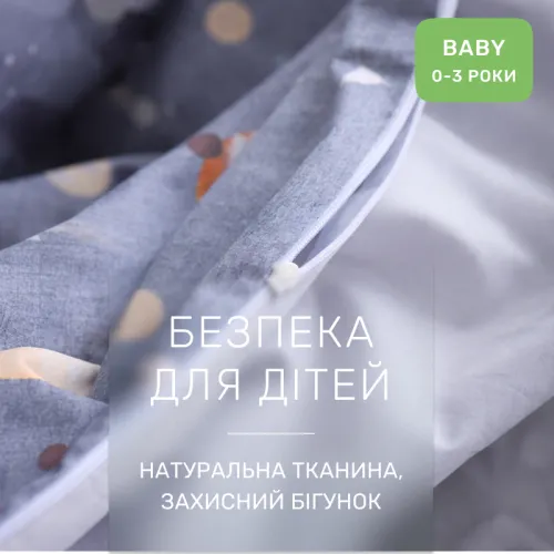 Комплект постельного белья Сатин BABY 22-1468 Dreamy Sky - 3