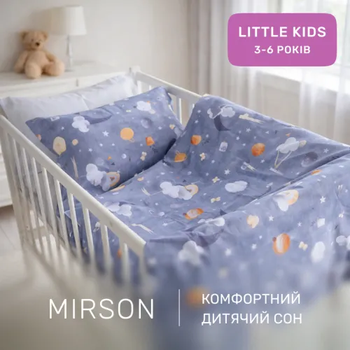 Комплект постельного белья Сатин LITTLE KIDS 22-1468 Dreamy Sky - 4
