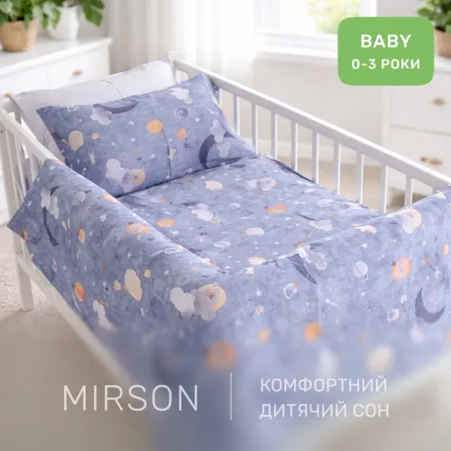 Комплект постельного белья Сатин BABY 22-1468 Dreamy Sky - 4