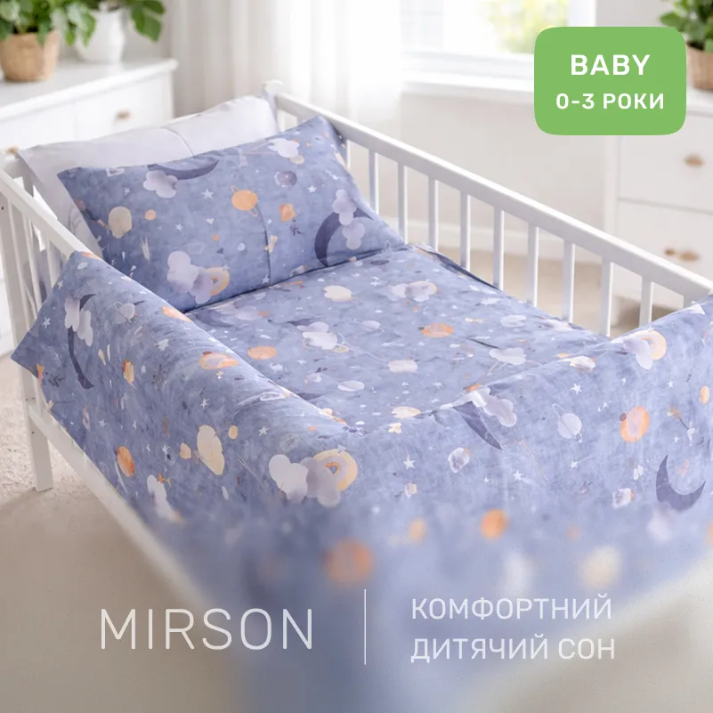 Комплект постільної білизни BABY 22-1468 Dreamy Sky - 3