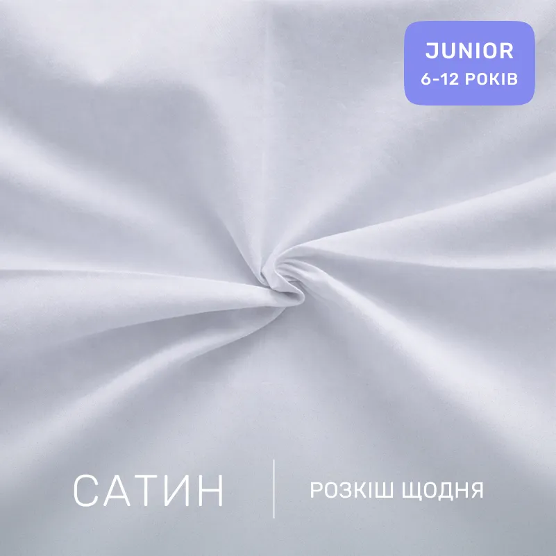 Комплект постельного белья Сатин JUNIOR 22-1468 Dreamy Sky - 1