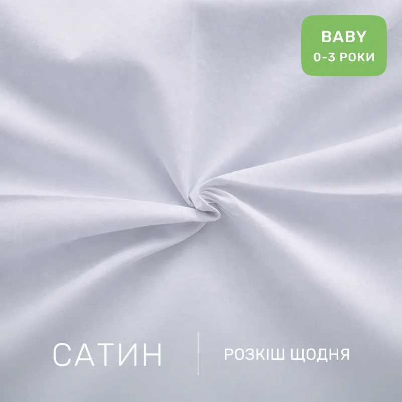 Комплект постільної білизни BABY 22-1468 Dreamy Sky - 1