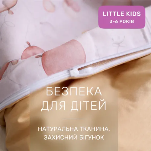Комплект постельного белья Сатин LITTLE KIDS 22-1469 Happy Balloons - 3