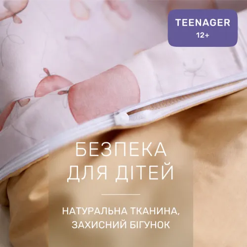 Комплект постельного белья Сатин TEENAGER 22-1469 Happy Balloons - 3