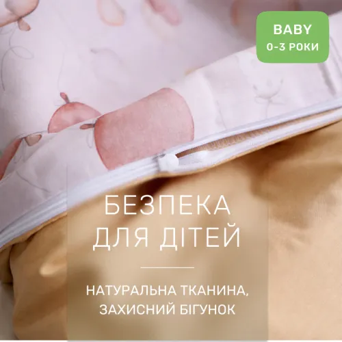 Комплект постельного белья Сатин BABY 22-1469 Happy Balloons - 3