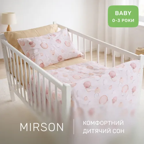 Комплект постельного белья Сатин BABY 22-1469 Happy Balloons - 4