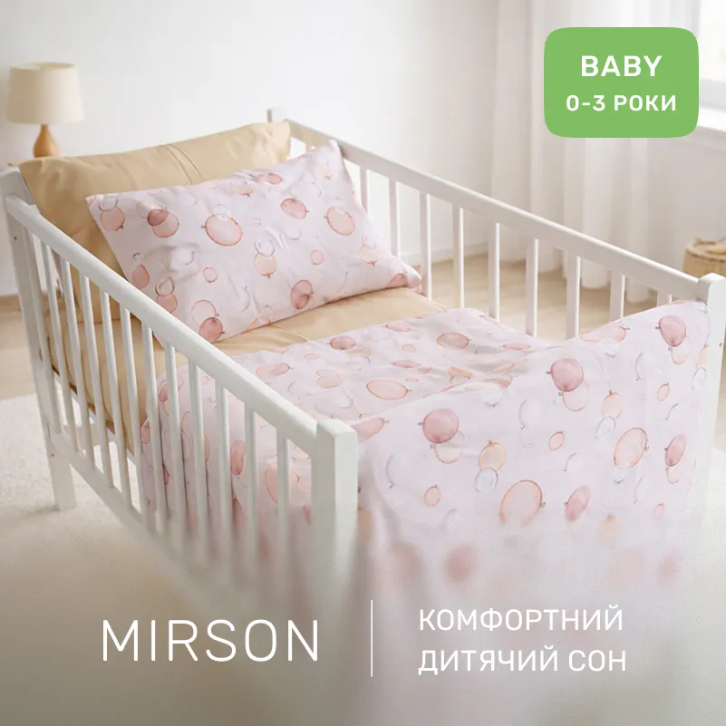 Комплект постільної білизни BABY 22-1469 Happy Balloons - 3