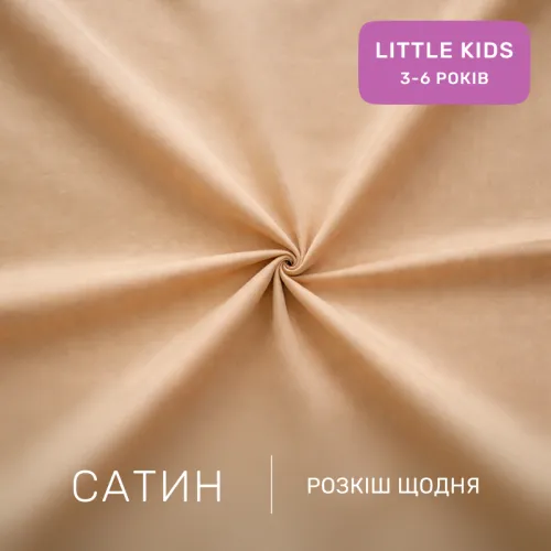 Комплект постільної білизни LITTLE KIDS 22-1469 Happy Balloons - 2
