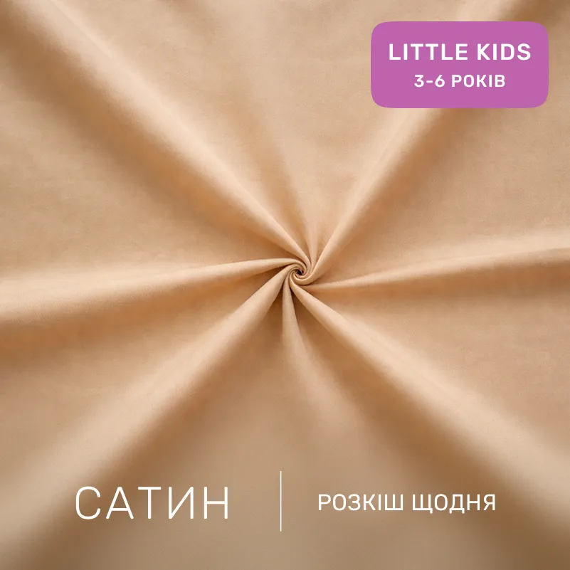 Комплект постільної білизни LITTLE KIDS 22-1469 Happy Balloons - 1