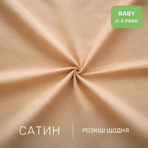 Комплект постільної білизни BABY 22-1469 Happy Balloons - 2