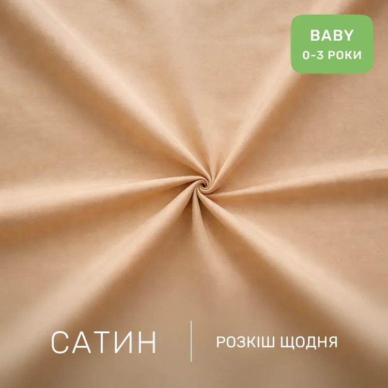 Комплект постільної білизни BABY 22-1469 Happy Balloons - 1