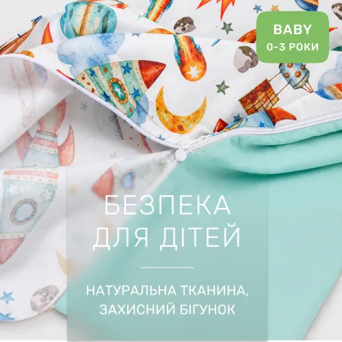 Комплект постільної білизни Сатин BABY 22-1472 Rocket Dreams - 3