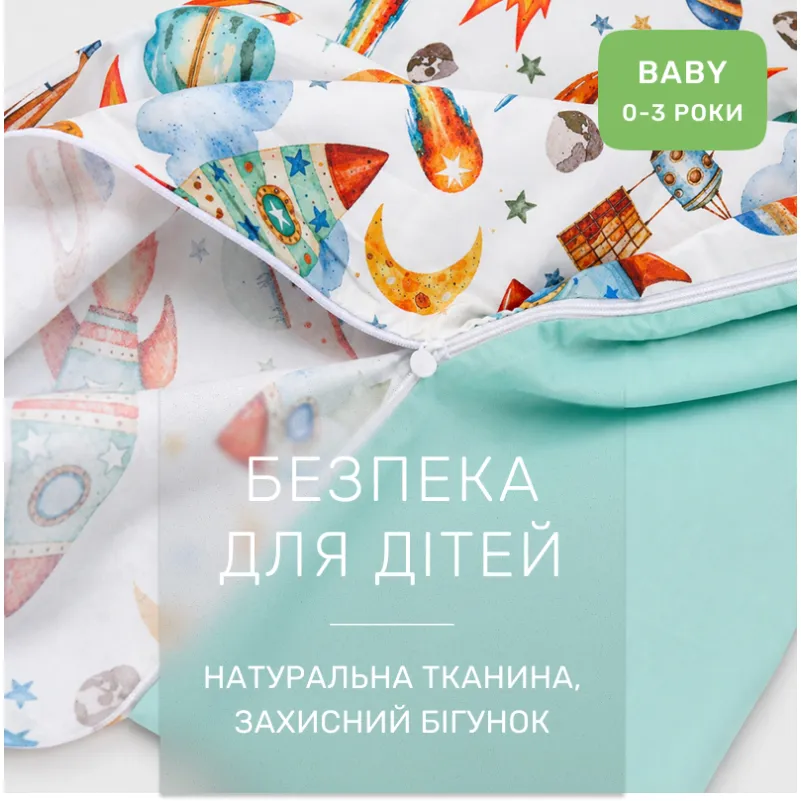 Комплект постельного белья Сатин BABY 22-1472 Rocket Dreams - 2