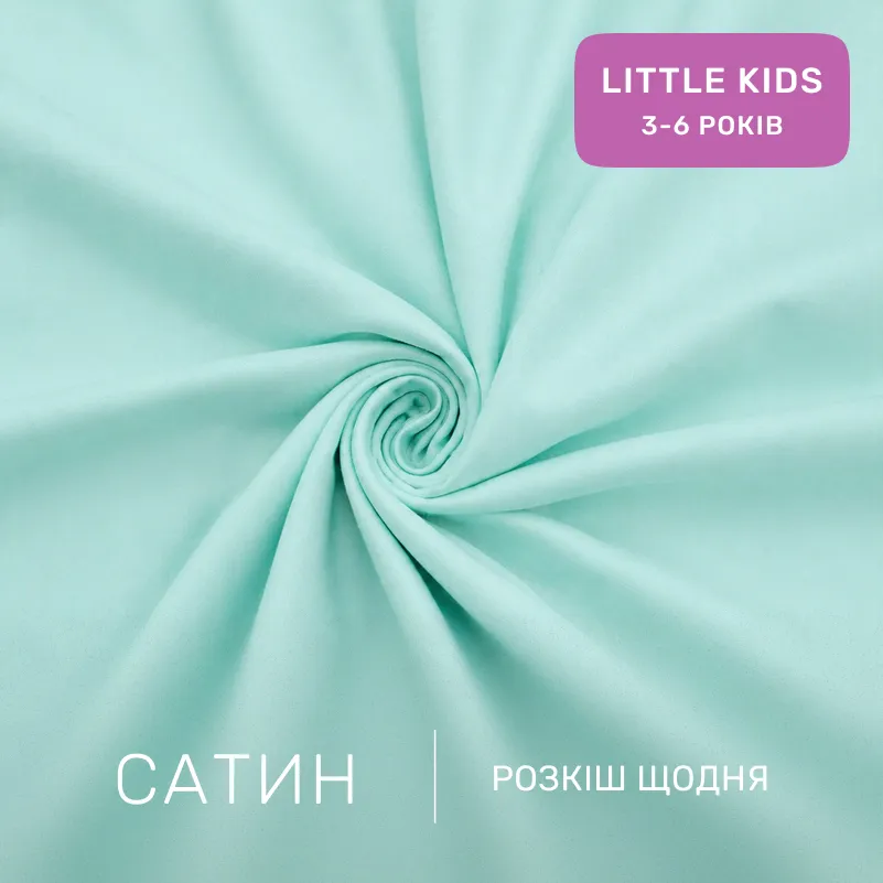 Комплект постельного белья Сатин LITTLE KIDS 22-1472 Rocket Dreams - 1