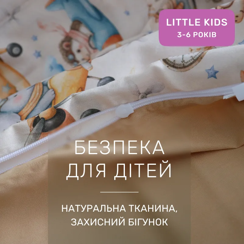 Комплект постільної білизни Сатин LITTLE KIDS 22-1473 Flying Friends - 2