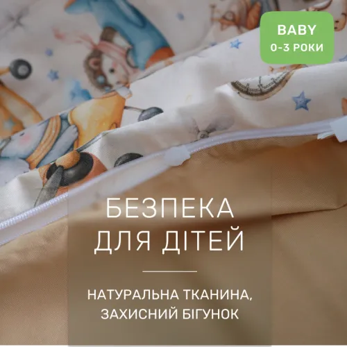 Комплект постельного белья Сатин BABY 22-1473 Flying Friends - 3