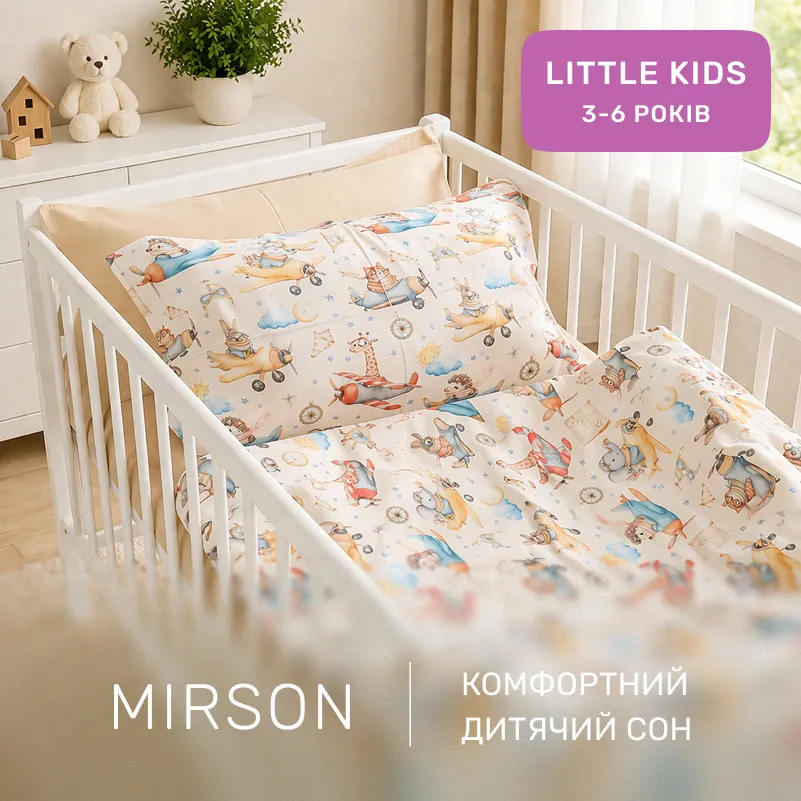 Комплект постільної білизни Сатин LITTLE KIDS 22-1473 Flying Friends - 3