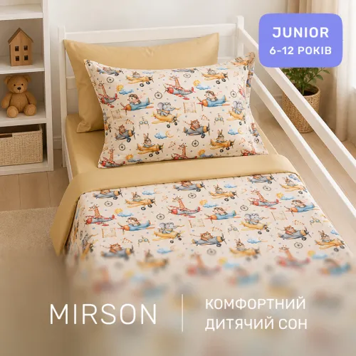 Комплект постельного белья Сатин JUNIOR 22-1473 Flying Friends - 4