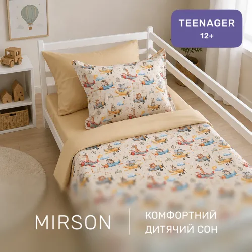 Комплект постельного белья Сатин TEENAGER 22-1473 Flying Friends - 4